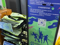 -迪卡侬(大英山店)