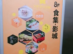 -文峰大世界(南大街店)