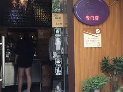 -阿sir咖啡(陶谷新村店)