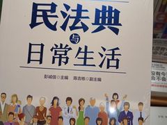 -西西弗书店·矢量咖啡(新光天地店)
