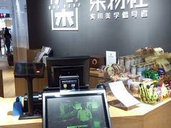 -九木杂物社(恒隆广场店)