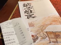 -绿茶餐厅(华联万柳店)