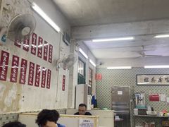 -噏耷茶档