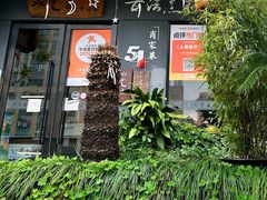 -水先生寧波菜(天一店)