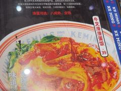 -克茗冰室(金地威新中心店)