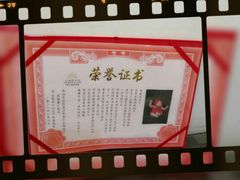 -绿岛国际酒店·海鲜酒楼(八七路店)