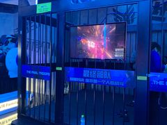 -世代星球·保龄球·镭战真人CS·团建(杨浦店)