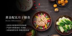 -圣贝拉母婴护理中心(广州瑰丽店)