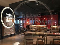 -裸心社naked Hub