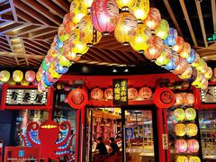 -有喜屋·日料·居酒屋(旭辉广场店)