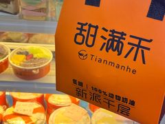 -重庆熙街