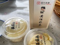 -绍兴老味道·非遗门店(银泰城店)