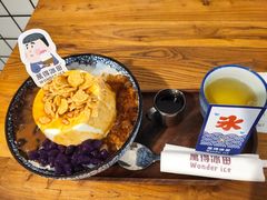 焦糖奶酪冰-WONDER ICE 萬得冰田(建設路总店)