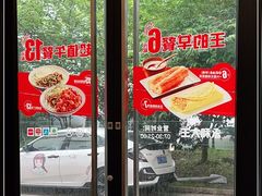 -永和大王(杨高中路店)