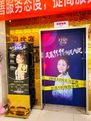 店内环境-美莱医学美容医院