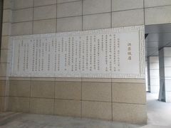 -江苏饭店-中餐厅