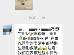 -新声线少儿口才(亦庄示范校区)