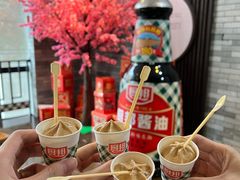 -厨邦酱油文化博览馆