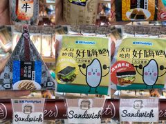 -全家便利店(王府井大街店)