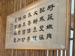 -陶缘一号·四季缘·老字号顺德菜·户外婚礼家宴(西滘店)