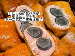 -春饼小吃(钱塘街店)