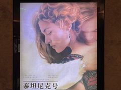 -百美汇影城(LUXE嘉里中心店)