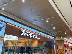 -永旺梦乐城(金银潭店)