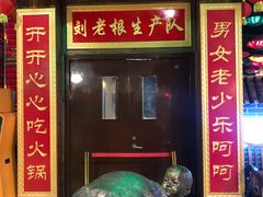 -宝丽金大酒店·洗浴中心