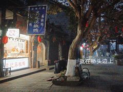 花椒土板鸭-袁记花椒鸭