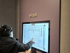 -中国京杭大运河博物馆