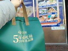 -日月昇渔家菜·海肠捞饭·大连海鲜(星海公园店)