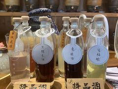 -檐下风铃酒馆