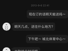 -兔兔家蛋糕甜品(德胜店)