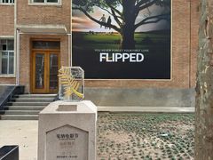 -西安电影制片厂