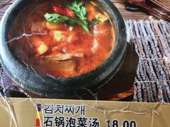 泡菜汤-全州拌饭馆(龙源西街店)