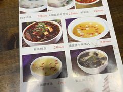 -西安味道(幸福路店)