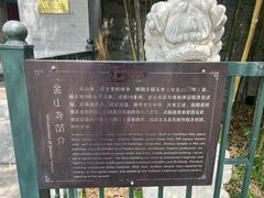 -北坞公园