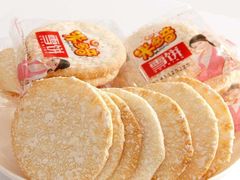 雪饼-生活林(河北路店)
