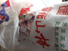 android_upload_pic-阿男野栗王(金门路店)