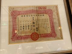 -上海老饭店(北京分店)