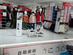 -优衣库(上海正大广场店)