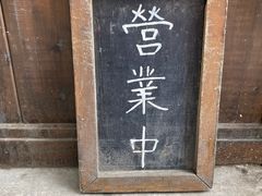 -金龙咖喱