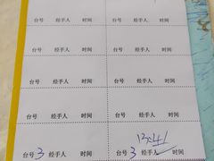 -区海鸡场饭店(石壁店)