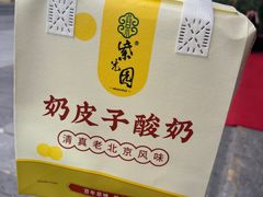 -紫光园烤鸭(前门大栅栏店)