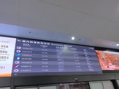 -银川河东国际机场