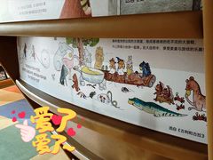 -PAGEONE(北京坊店)