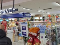 -欧亚超市(站前店)