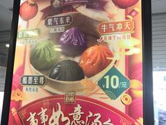 -老盛昌(百色店)