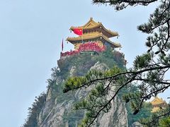 -老君山风景名胜区