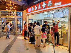 -白玉兰食品(甜云店)